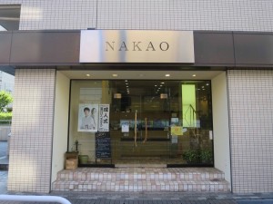 nakao